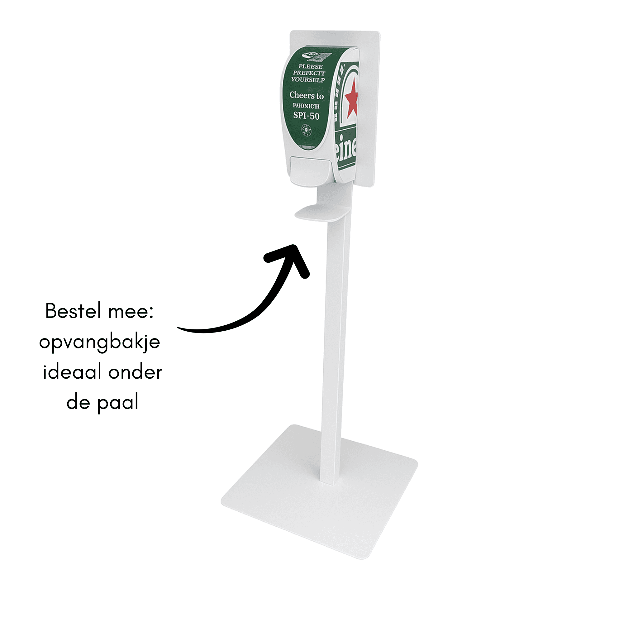 Barre de protection solaire blanche 129 cm (sans distributeur)